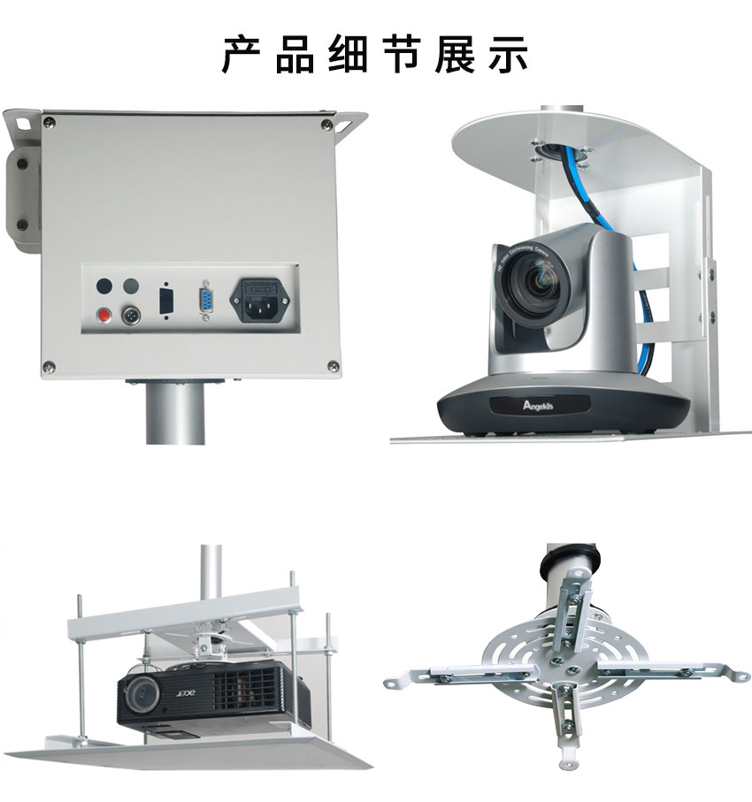 竹節式電動吊架產品細節 竹節式電動吊架產品細節